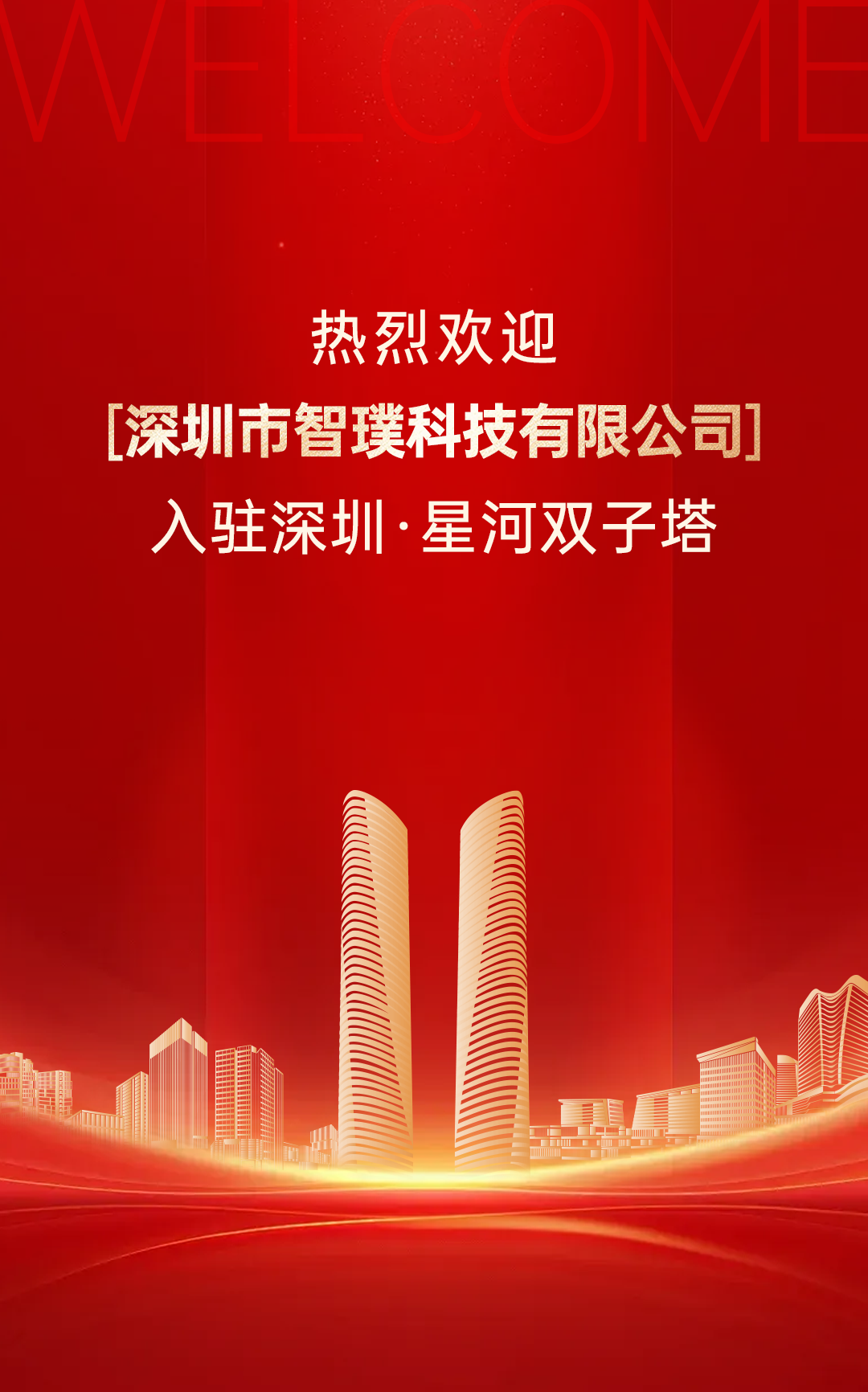 Welcome Poster